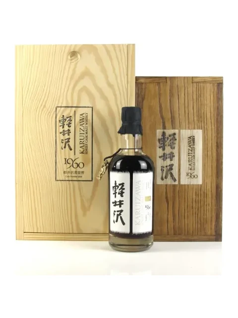 Karuizawa 1960 Single Cask No.3603 — Premium Whisky at Caskworth