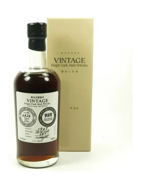Karuizawa 1967 Single Cask — Premium Whisky at Caskworth